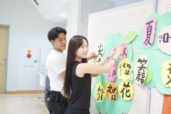 参加者作品展示「書の花を咲かせよう」の写真