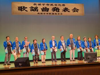 歌謡曲発表会