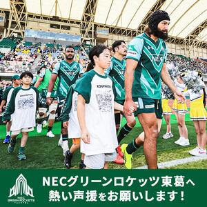NECグリーンロケッツ2025-2026リーグ開始！