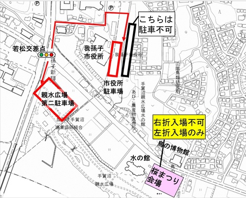 桜まつり駐車場案内図