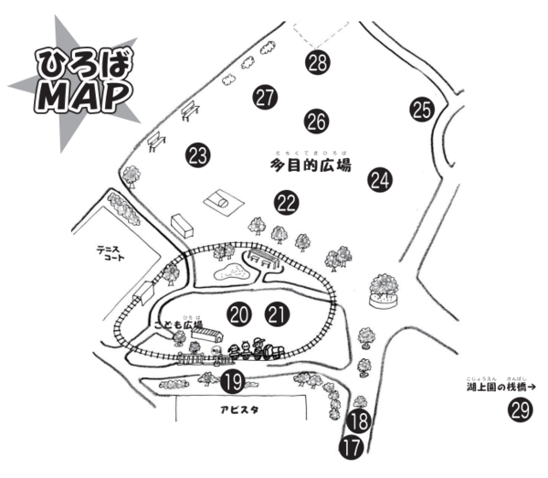ひろばMAP