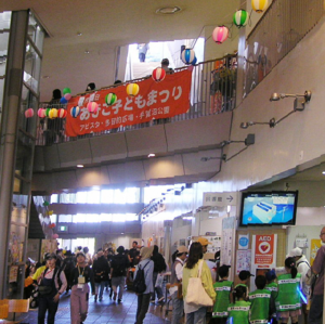 過去のあびこ子どもまつりの様子写真1枚目