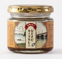 白樺派のひとさじキーマカレー