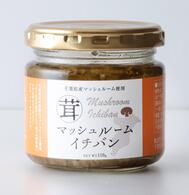 マッシュルームイチバン