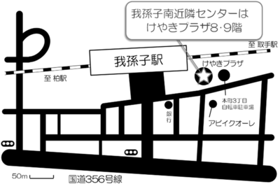 けやきプラザ地図