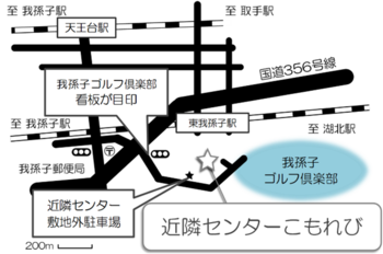 こもれび案内図