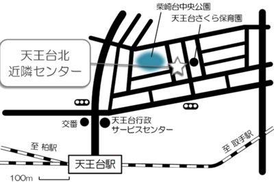 天王台北近隣センター地図