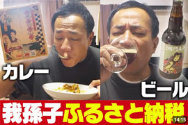 『ナイツ塙会長の自由時間』のサムネイル画像