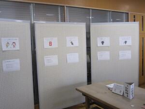 ヒューマンフェスタ2025あびこ人権クイズ