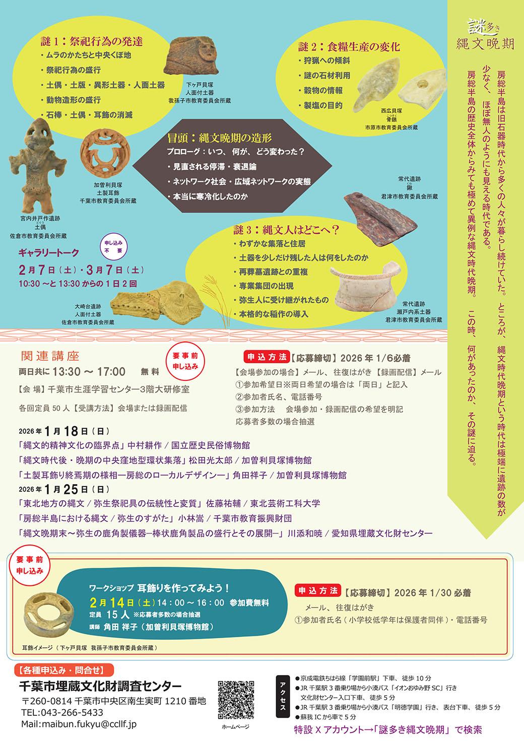 チラシ裏拡大版