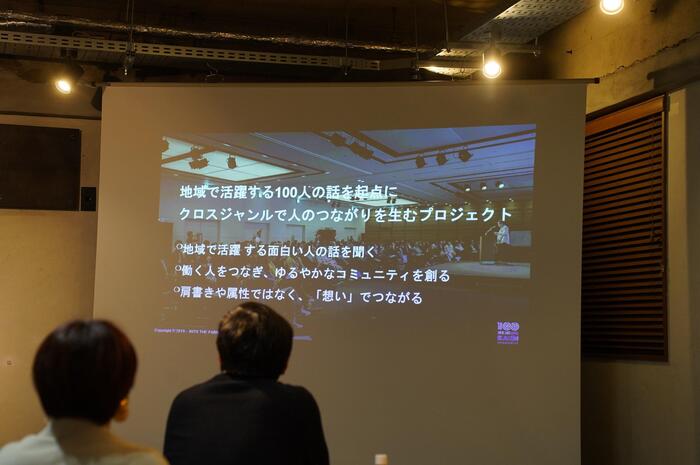 手賀沼100人カイギの様子