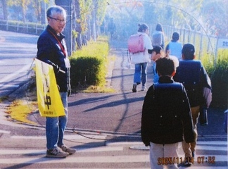 見守り活動の様子
