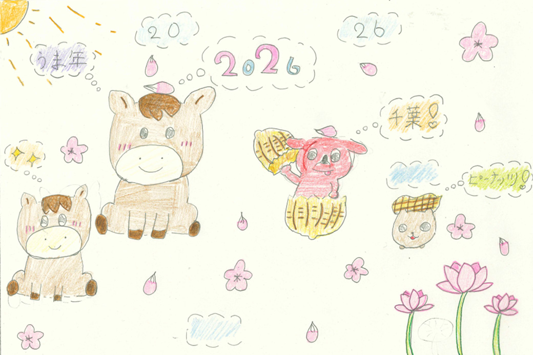 我孫子第四小学校5年（2）の作品画像