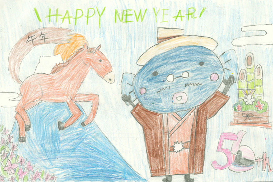 新木小学校4年の作品画像