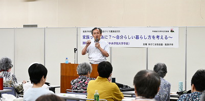 我孫子市男女共同参画社会づくり講演会2025講師の大村芳昭さん